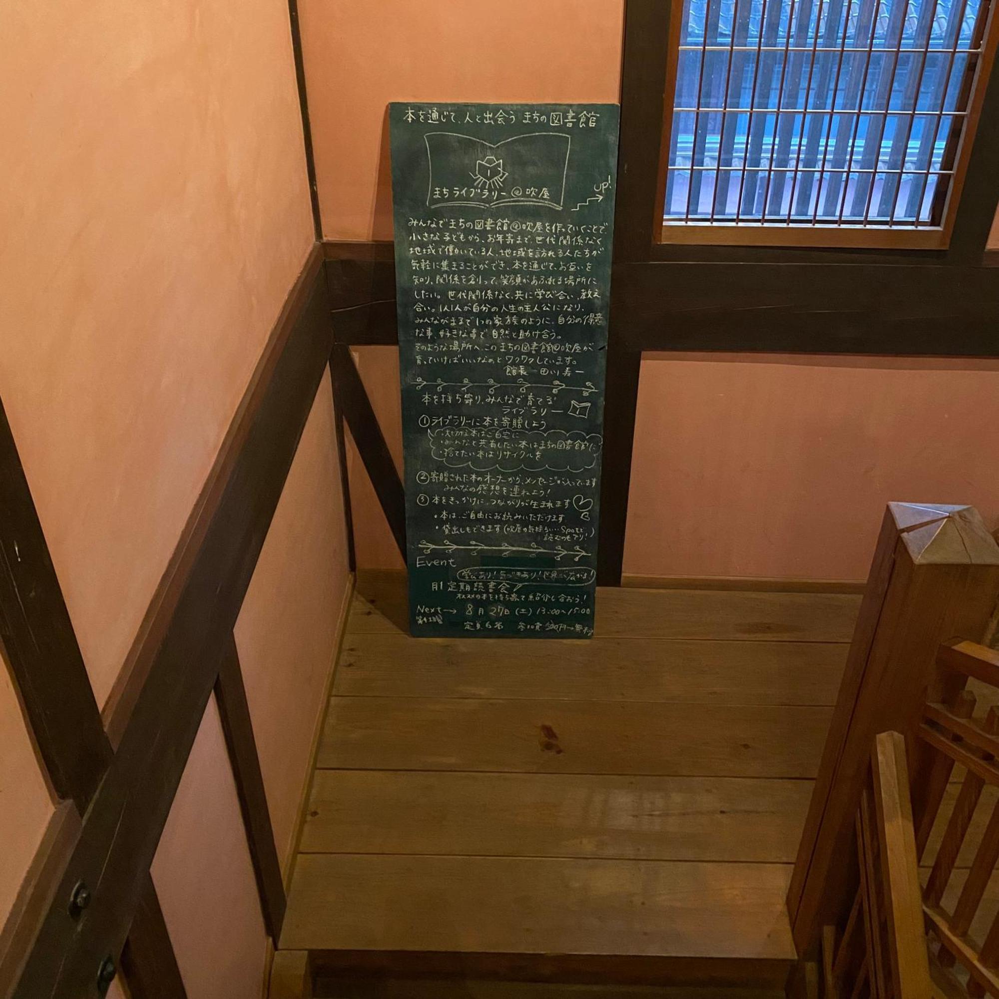 Guest House Eleven Village Fukiya Eksteriør bilde