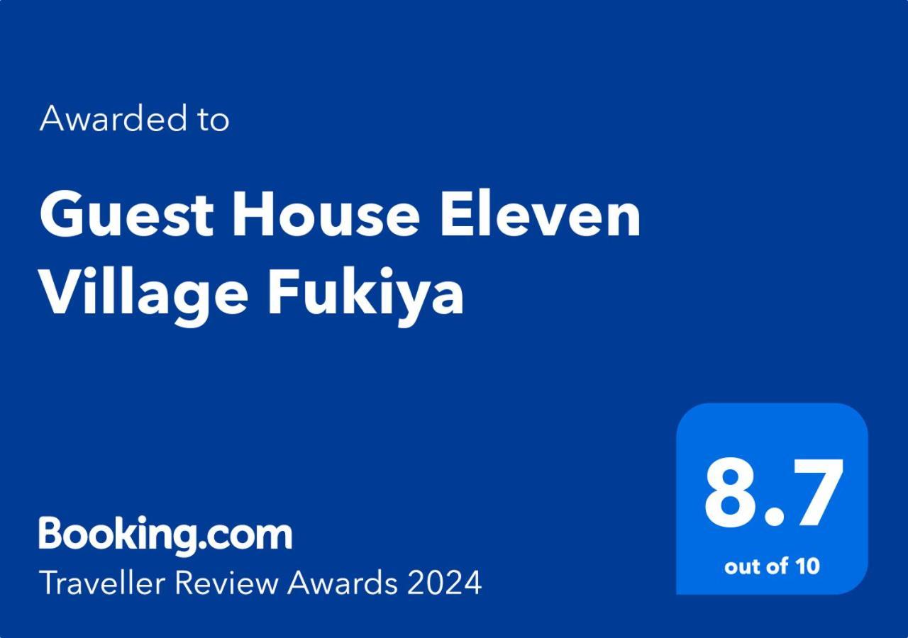 Guest House Eleven Village Fukiya Eksteriør bilde